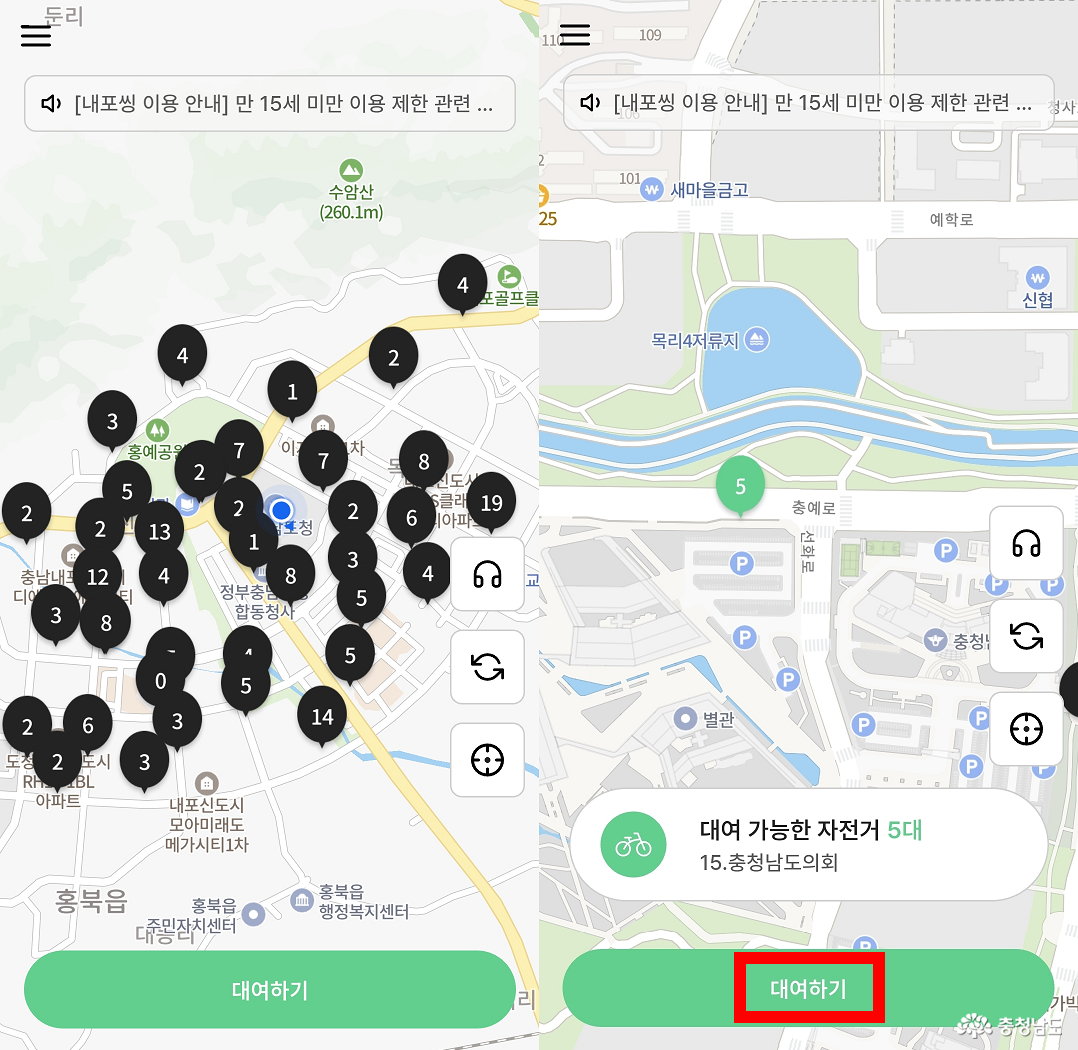 내포씽 앱에 내포씽 대여소와 대여소별 대여 가능한 자전거 수가 표시되고 있어요. 앱 하단에 '대여하기' 버튼이 있어요.
