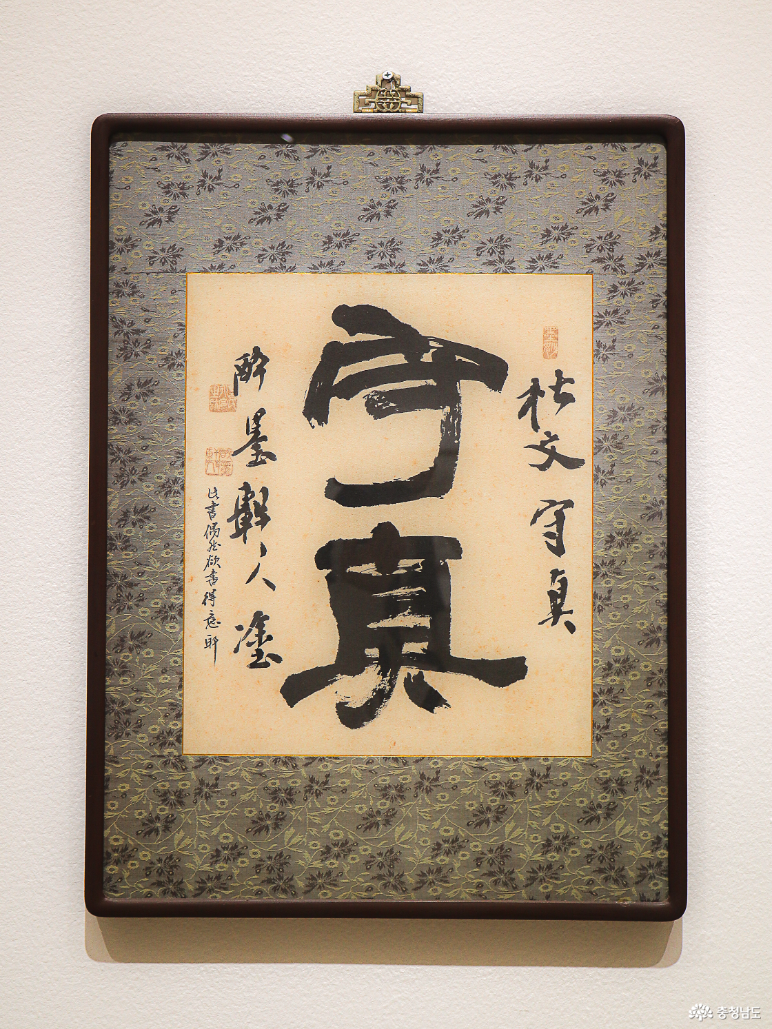 ▲ 인영선 <수진> 1978, 화선지에 먹