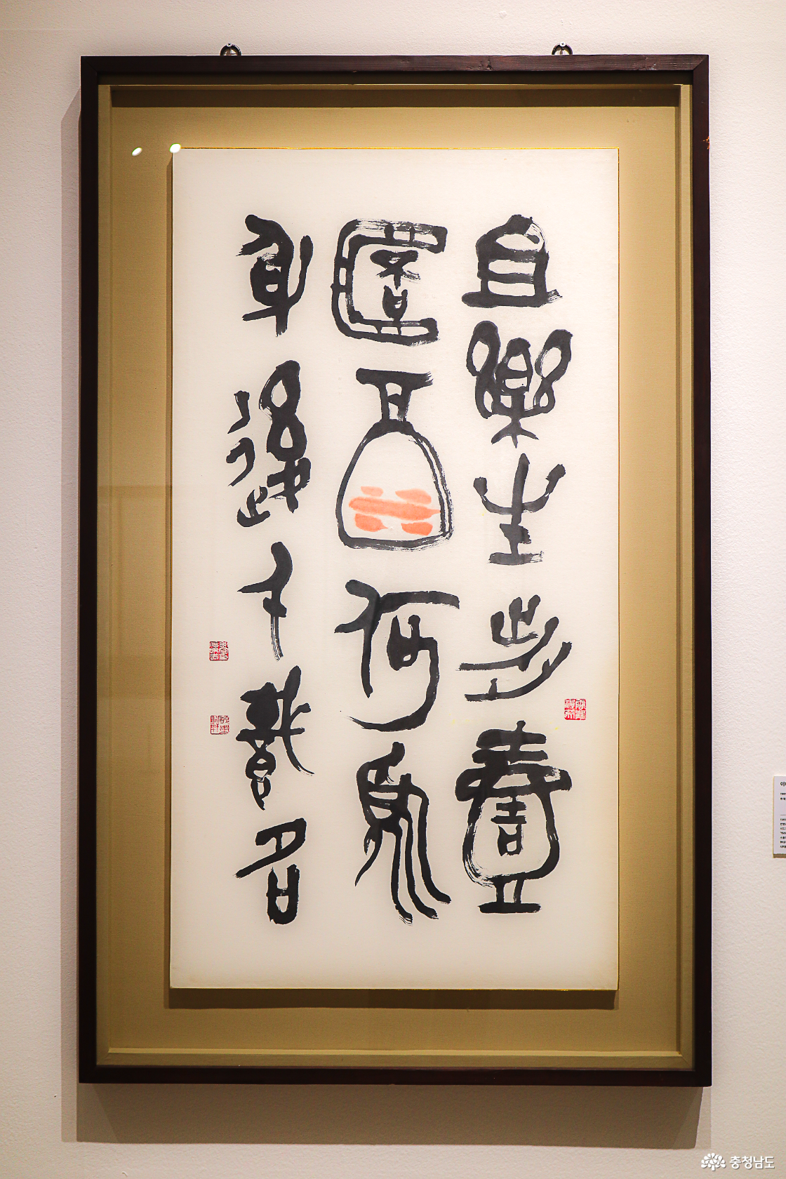 ▲ 인영선 <이태백시> 1989, 화선지에 먹