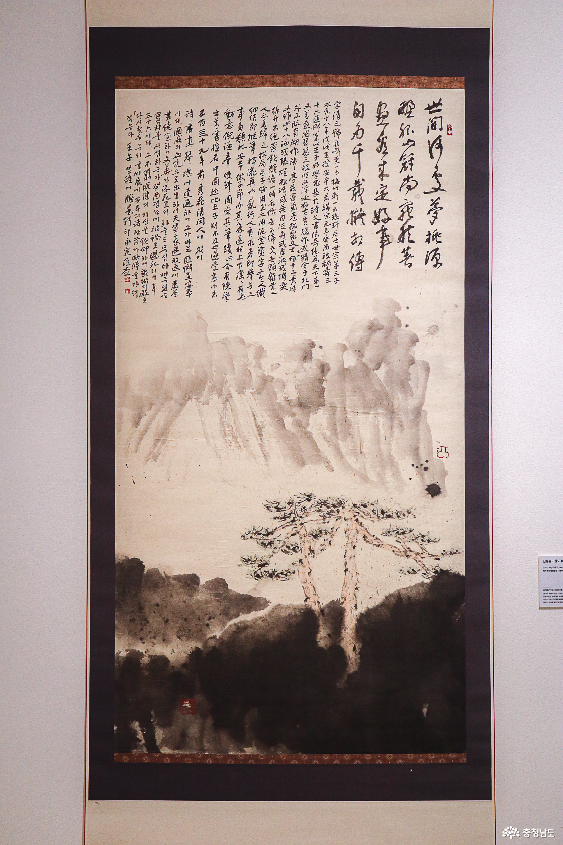 ▲ 인영선 <신몽유도원도> 2002, 화선지에 먹