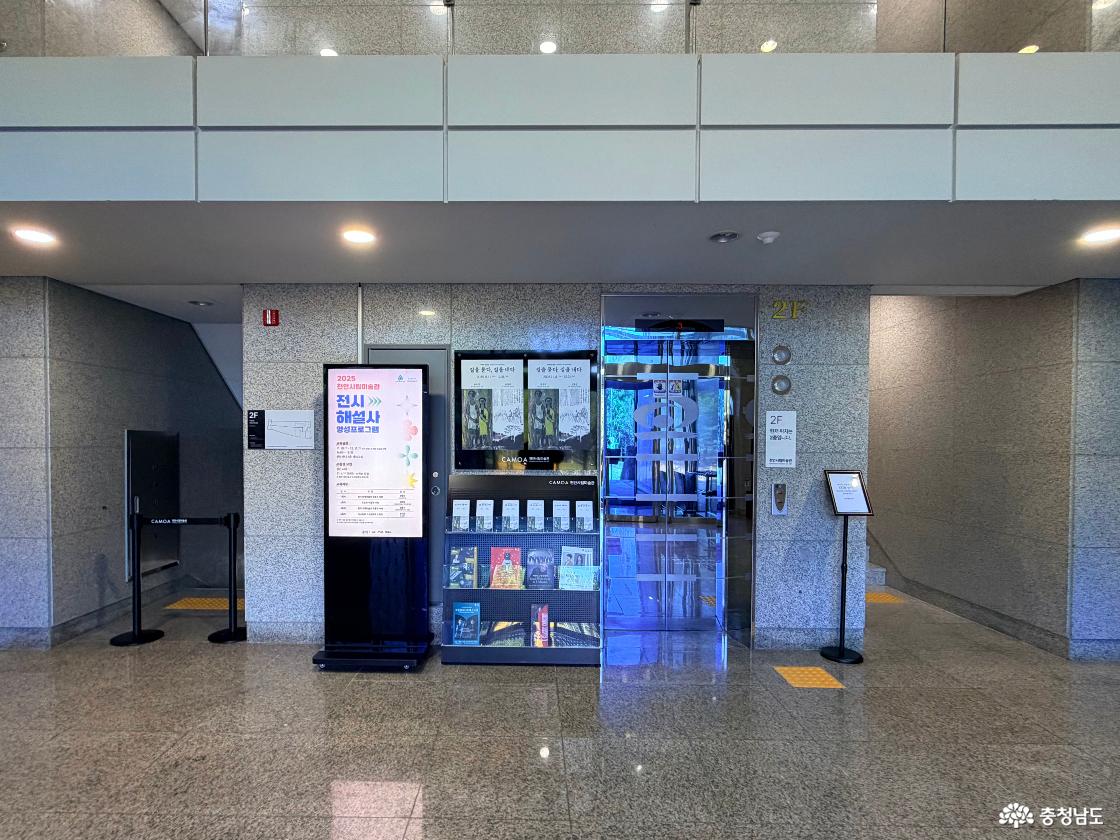 천안시립미술관의 내부를 담은 사진