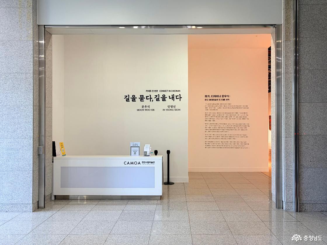 3층 전시실 입구를 담은 사진