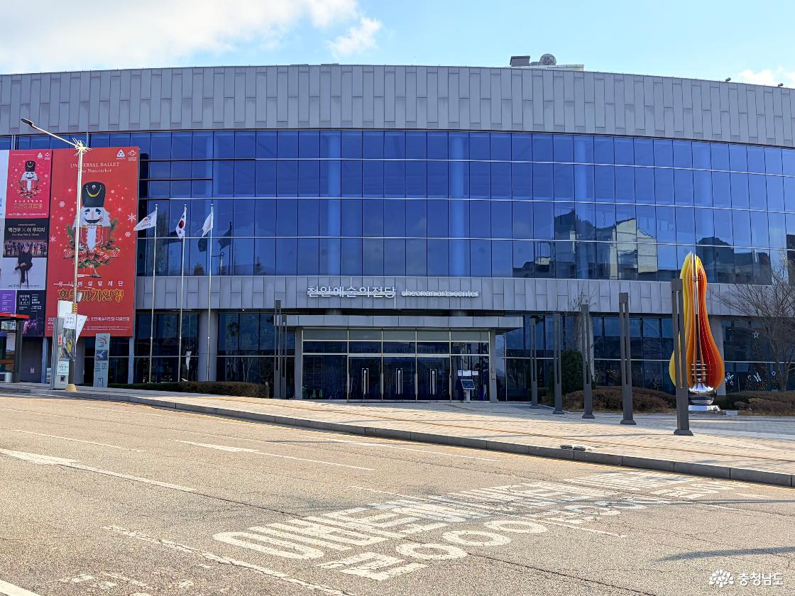천안예술의전당의 입구를 담은 사진