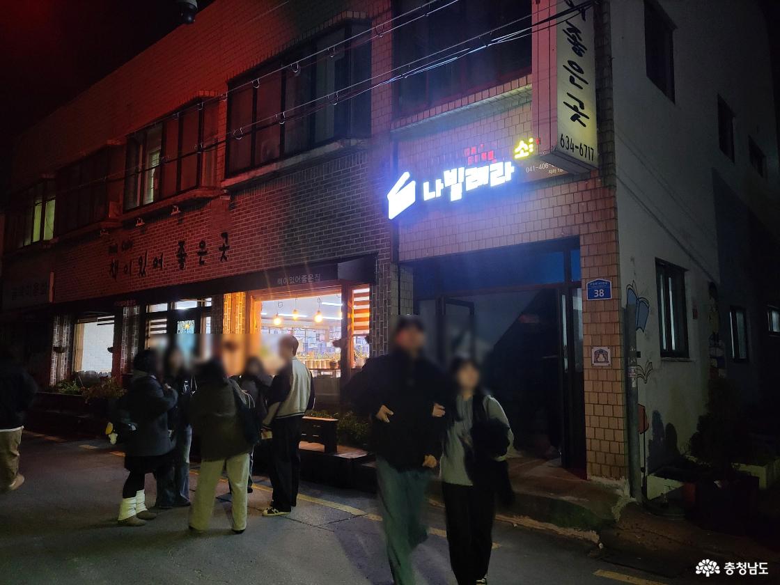 골목의 활력소! 홍성 나빌레라 소극장