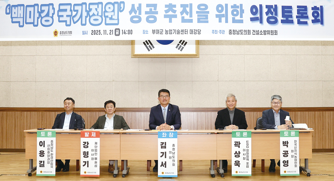 연구모임&middot;의정토론회