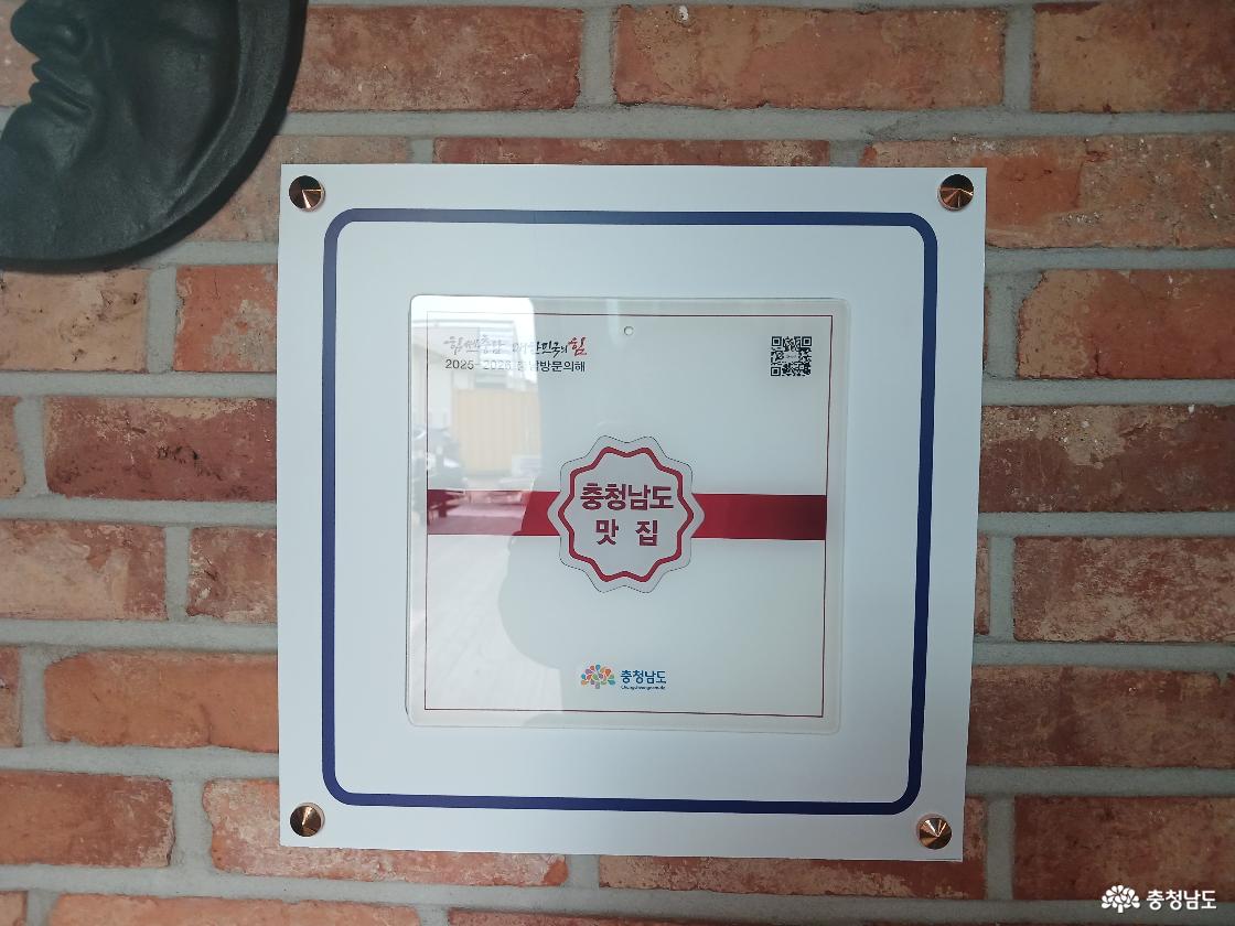 논산 셋자매 맛집12