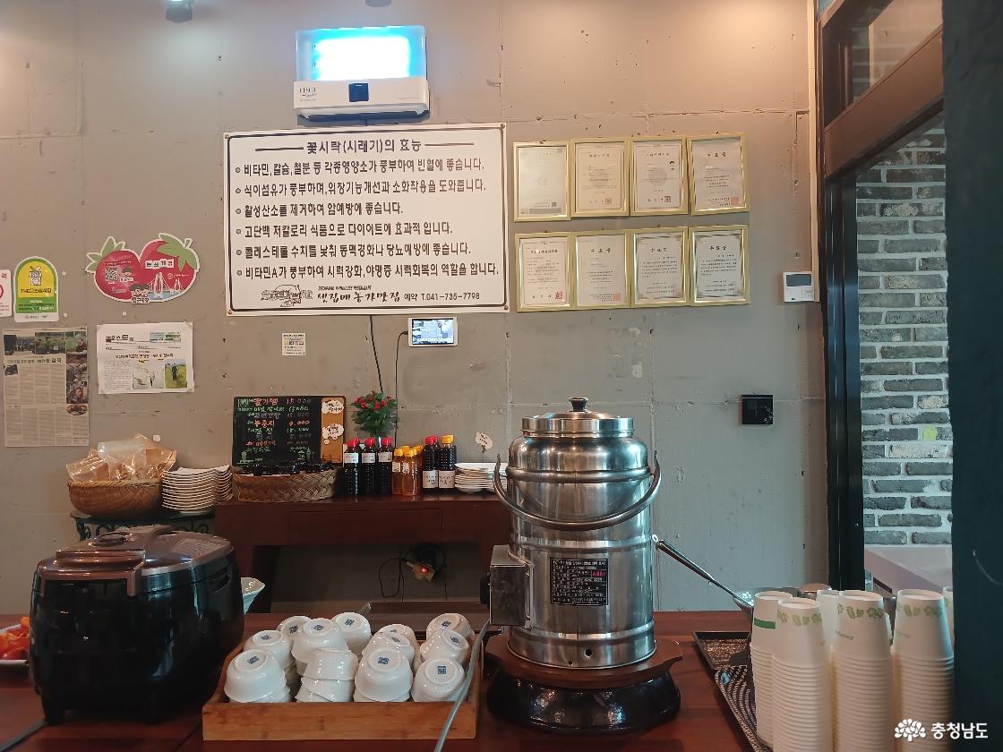 논산 셋자매 맛집15