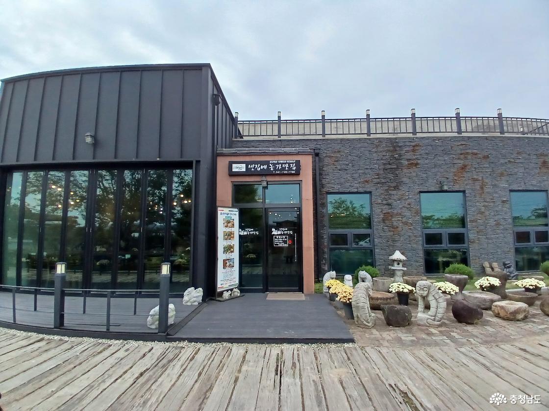 논산 셋자매 맛집17