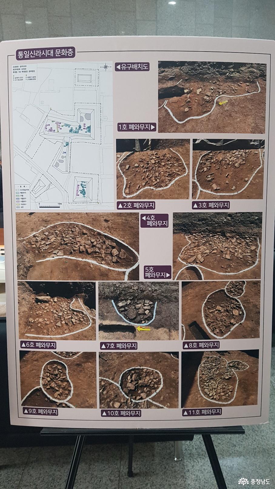 공주 대통사 실체 복원과 역사공원 조성의 방향성