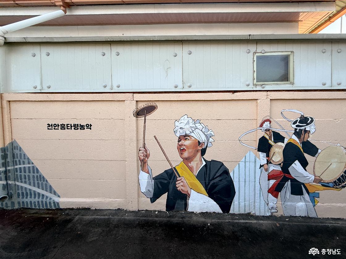 천안흥타령농악 그림