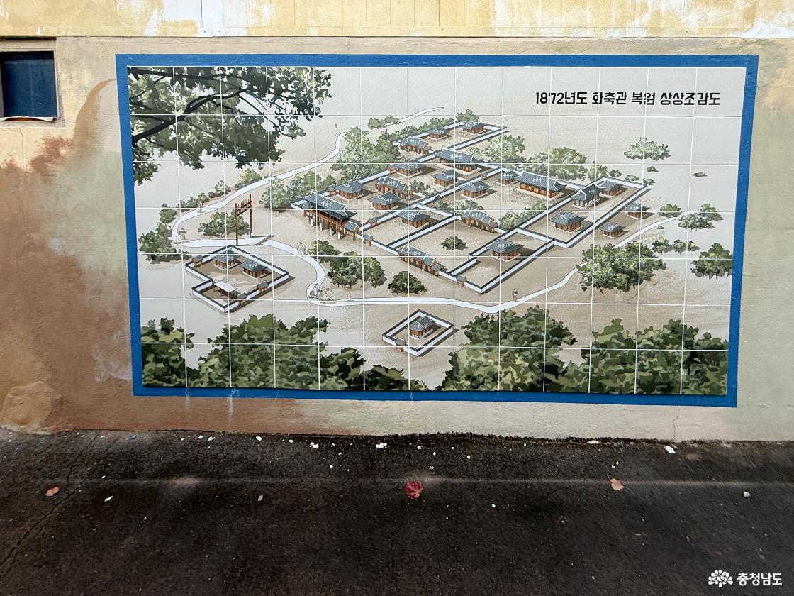 1872년 화축관 복원 상상조경도