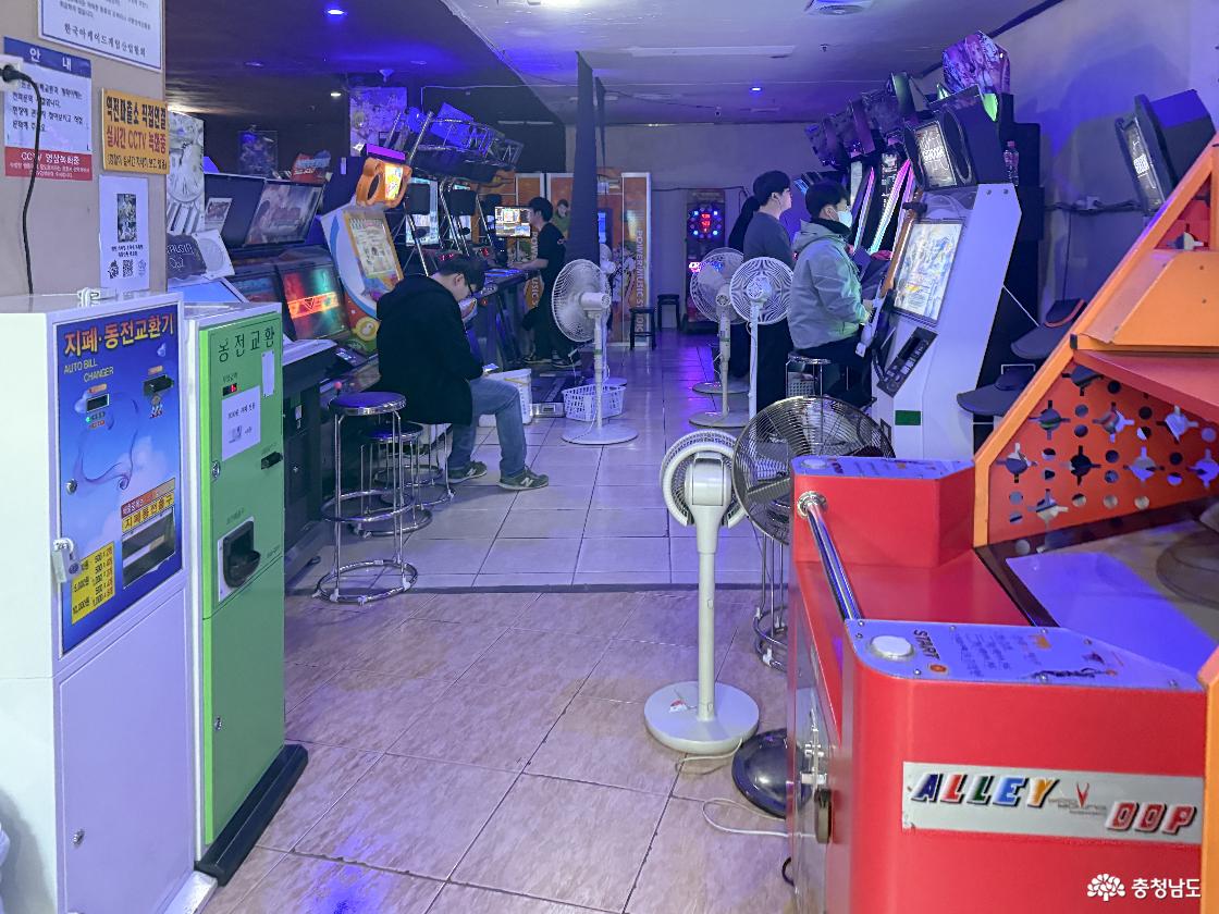 오락실