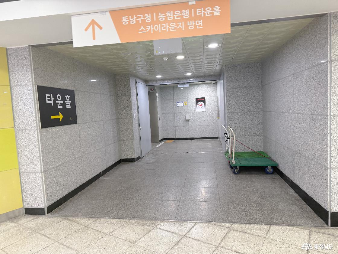 천안시 동남구청과 연결된 통로