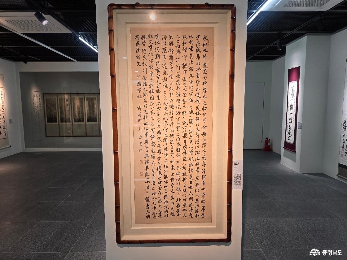 취묵헌서예관