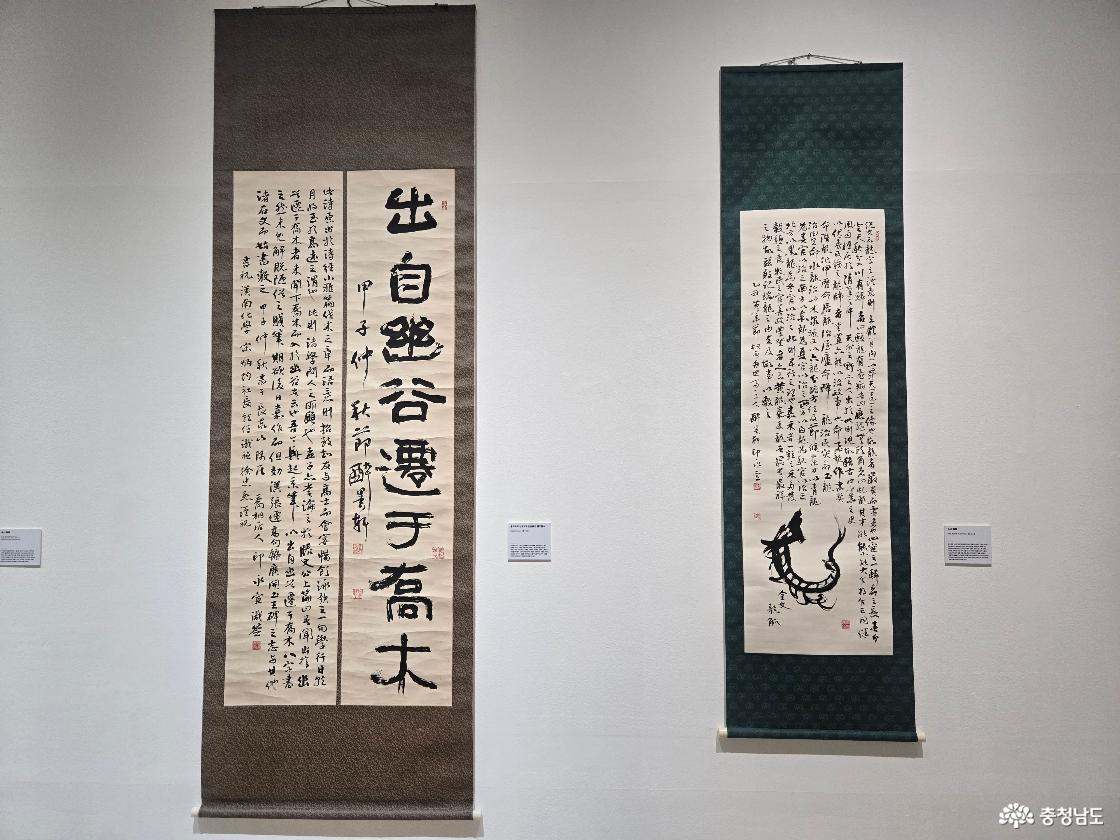 천안시립미술관