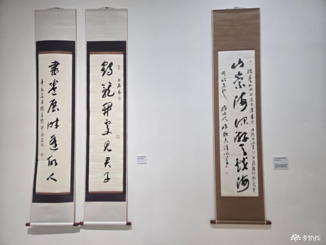 천안시립미술관