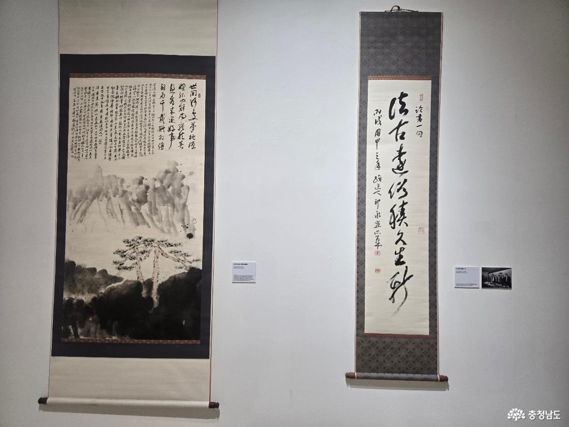 천안시립미술관