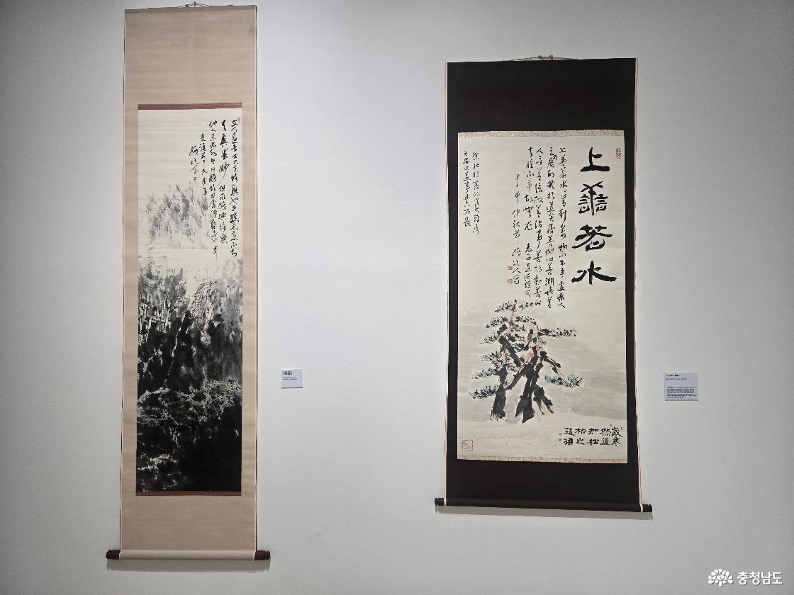 천안시립미술관