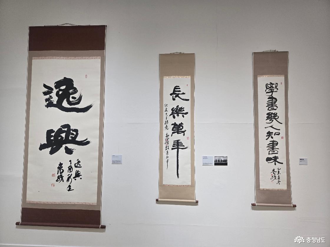 천안시립미술관