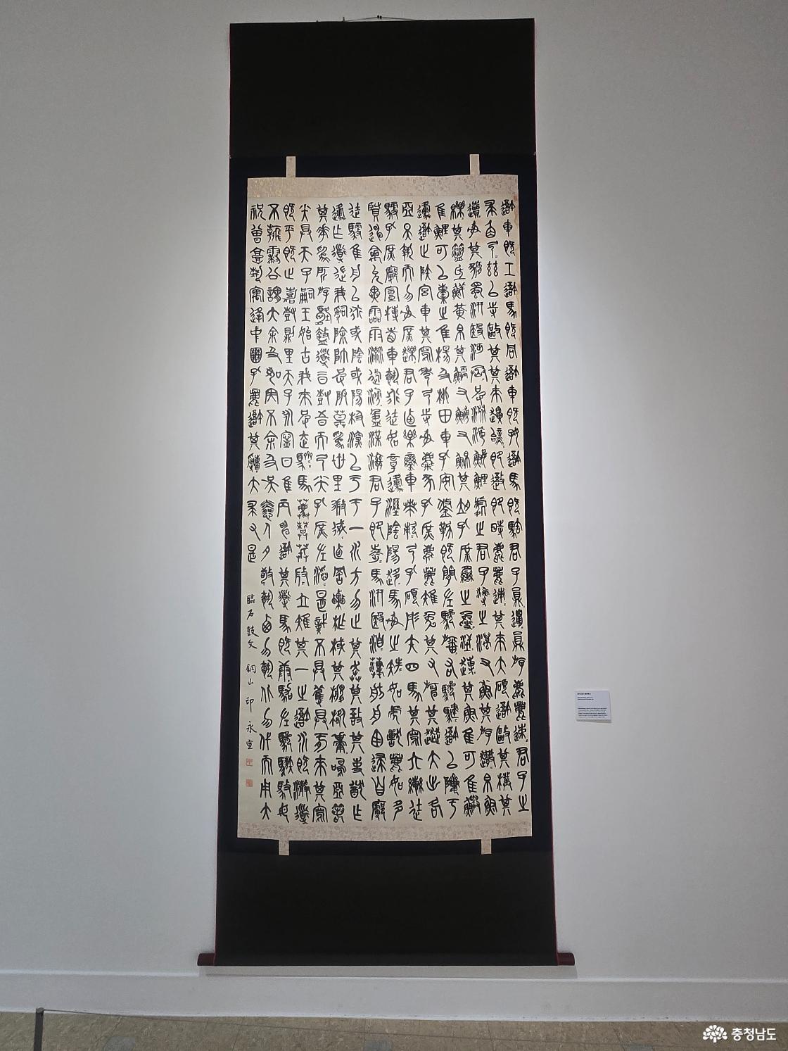 천안시립미술관
