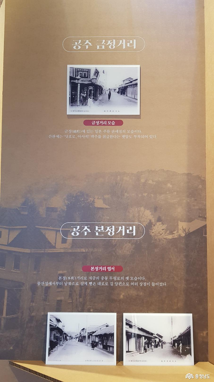 제민천 1925