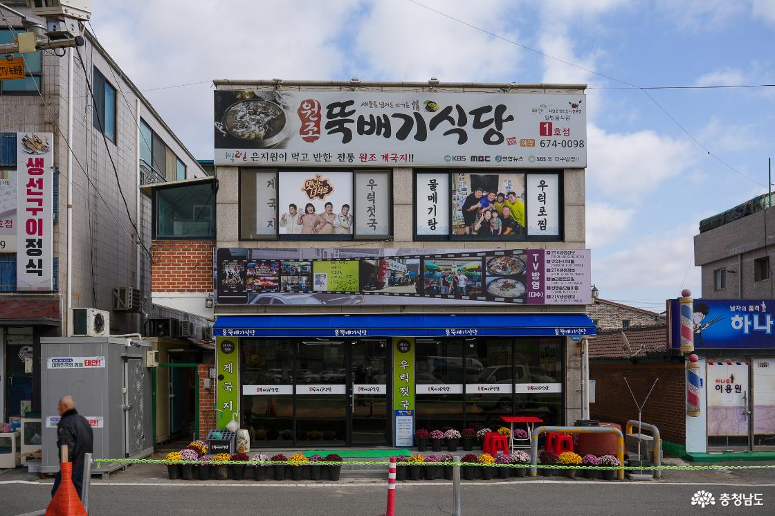 태안 여행, 인생 첫 게국지를 먹어보다 :D