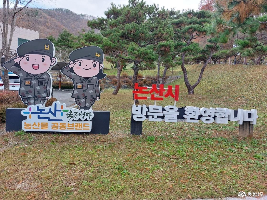 양촌 자연휴양림 입구