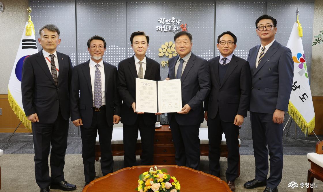 쌀가공식품협회 공주시 이전 업무협약