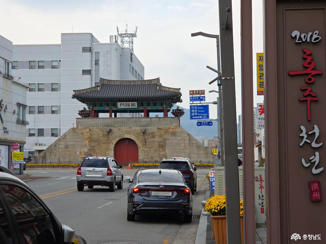 홍주의 역사를 걷다. 홍성 홍주읍성