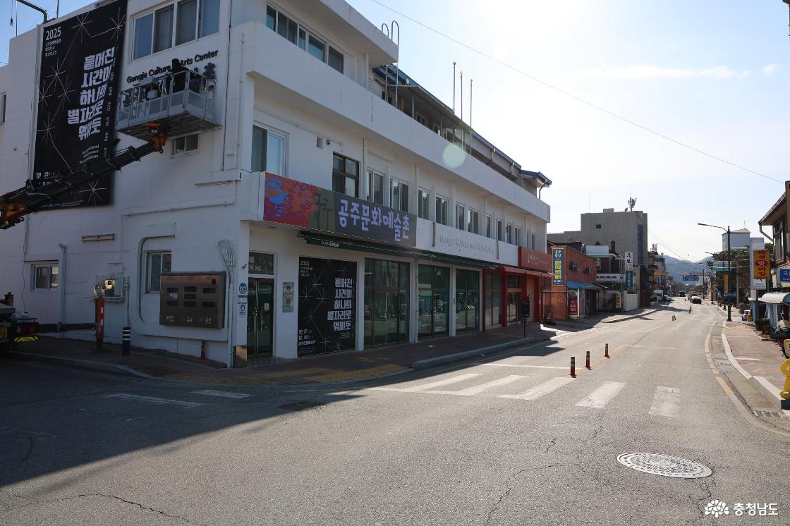 공주문화예술촌의 2025 공주문화예술촌 레지던시 결과보고전