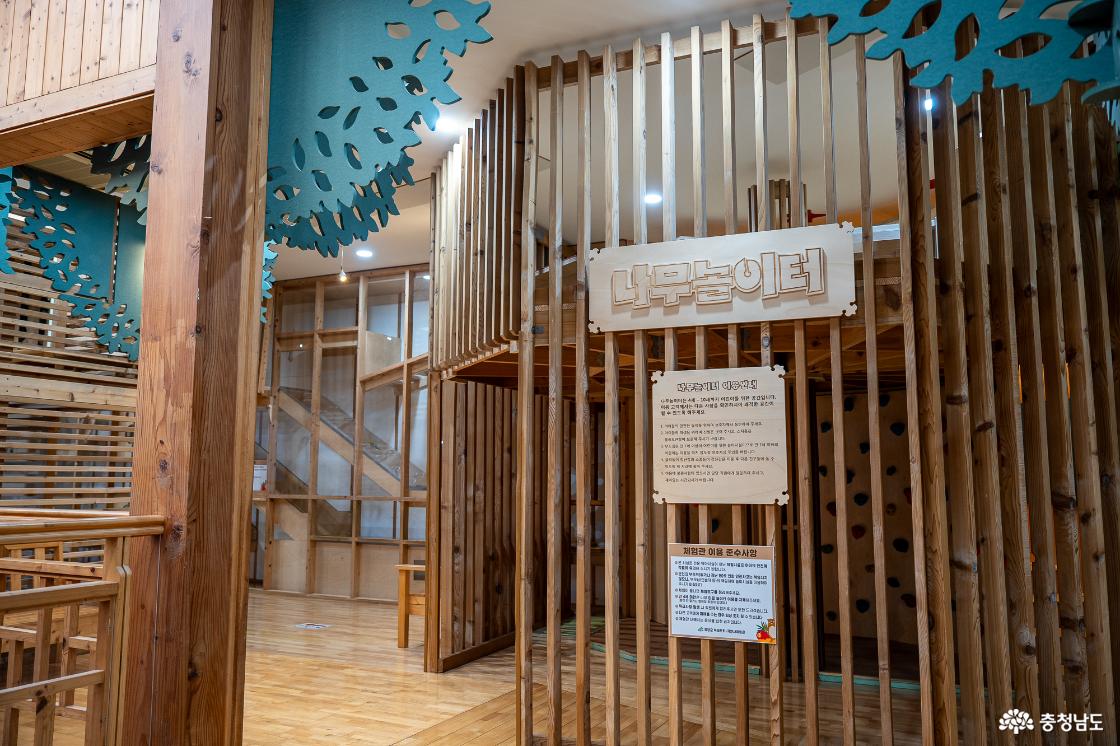 목재문화자연사체험관 2층