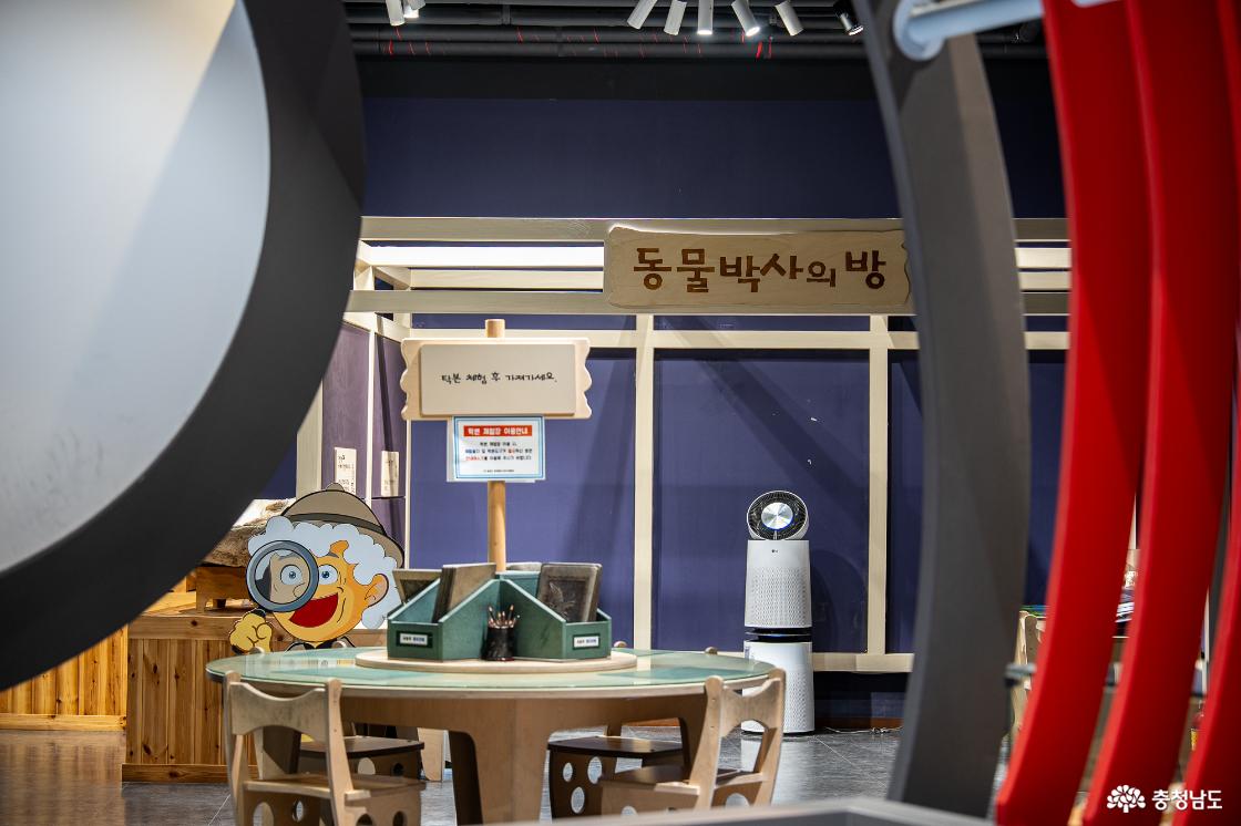 목재문화자연사체험관 2층