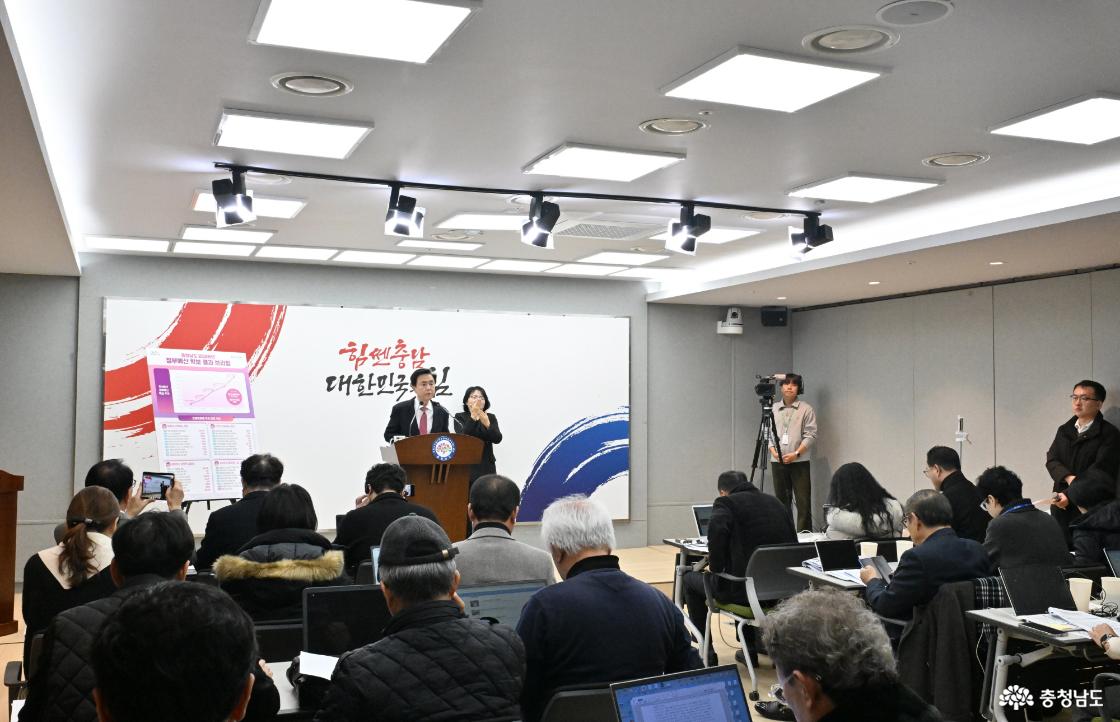 국비확보 기자회견