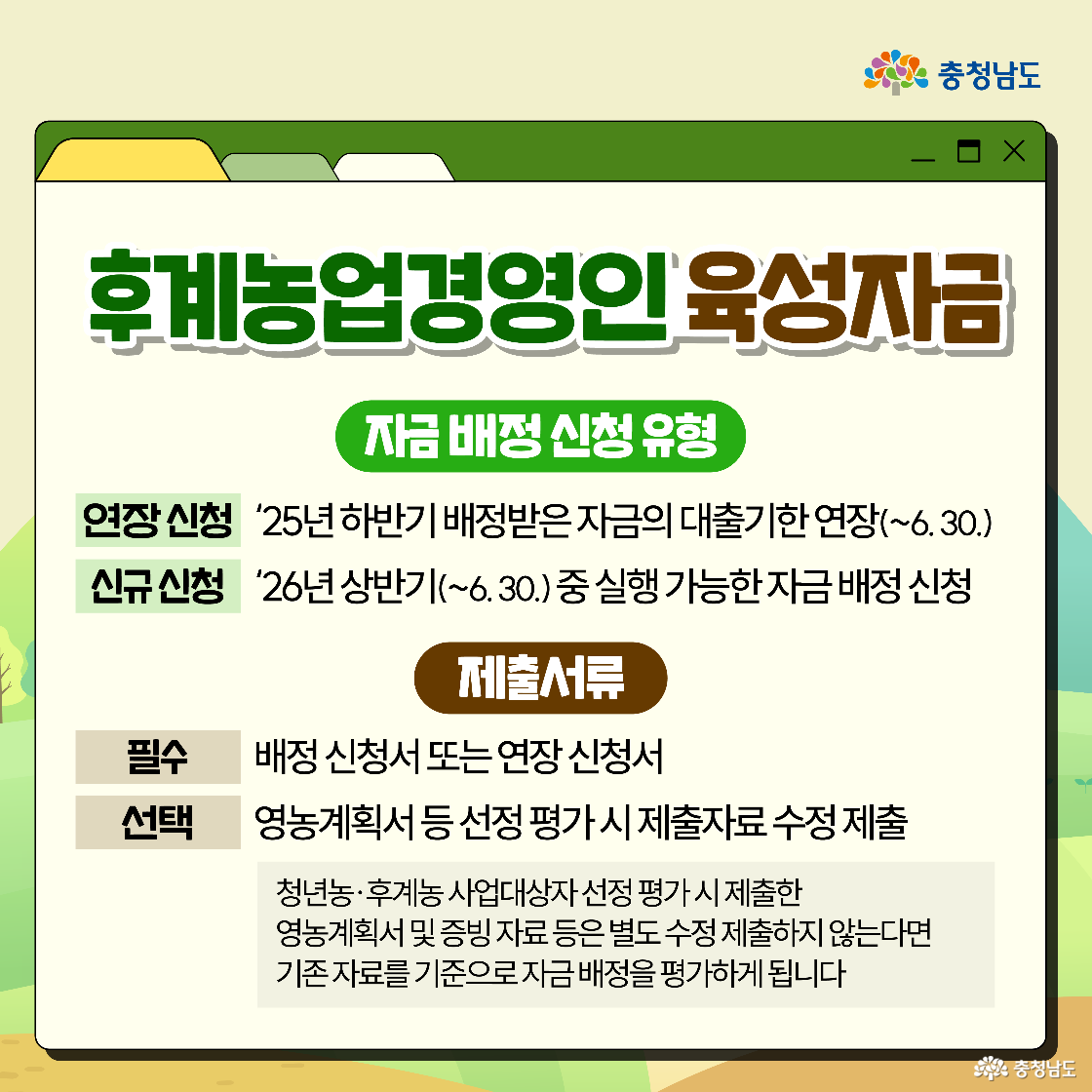 인터넷 조사와 방문 면접 조사를 병행 실시한다는 안내와 함께 두 가지 방식의 구체적인 일정이 파란색과 청록색 박스로 나뉘어 정리되어 있습니다. 왼쪽의 인터넷 조사는 11월 20일(목)부터 12월 10일(수)까지 응답자가 사이트에 직접 접속해 참여하며, 오른쪽의 방문 면접 조사는 12월 1일(월)부터 12월 22일(월)까지 조사원이 직접 방문하여 진행됩니다.