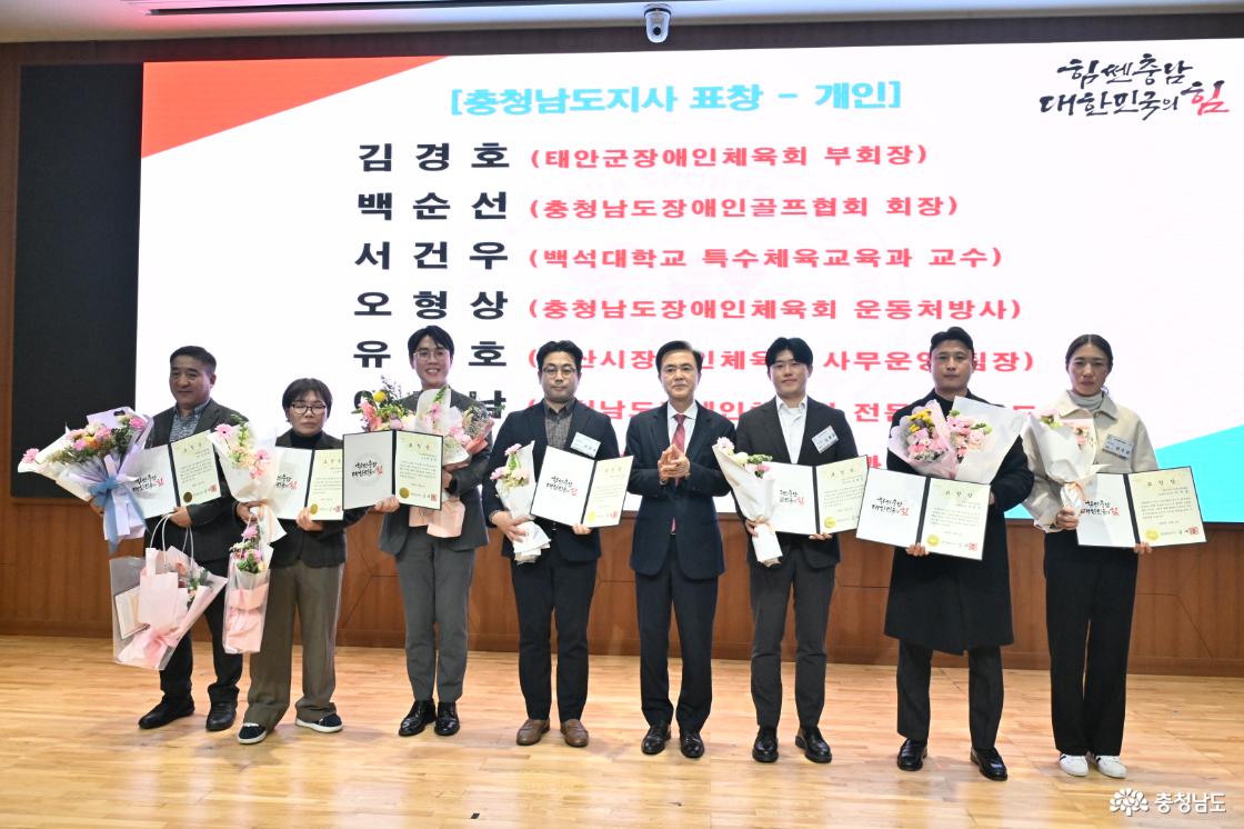 장애인체전 해단식