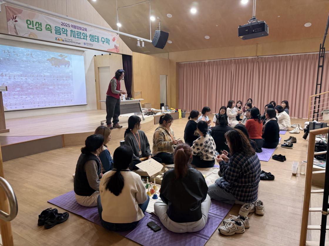 인성 속 음악치료와 생태 수학