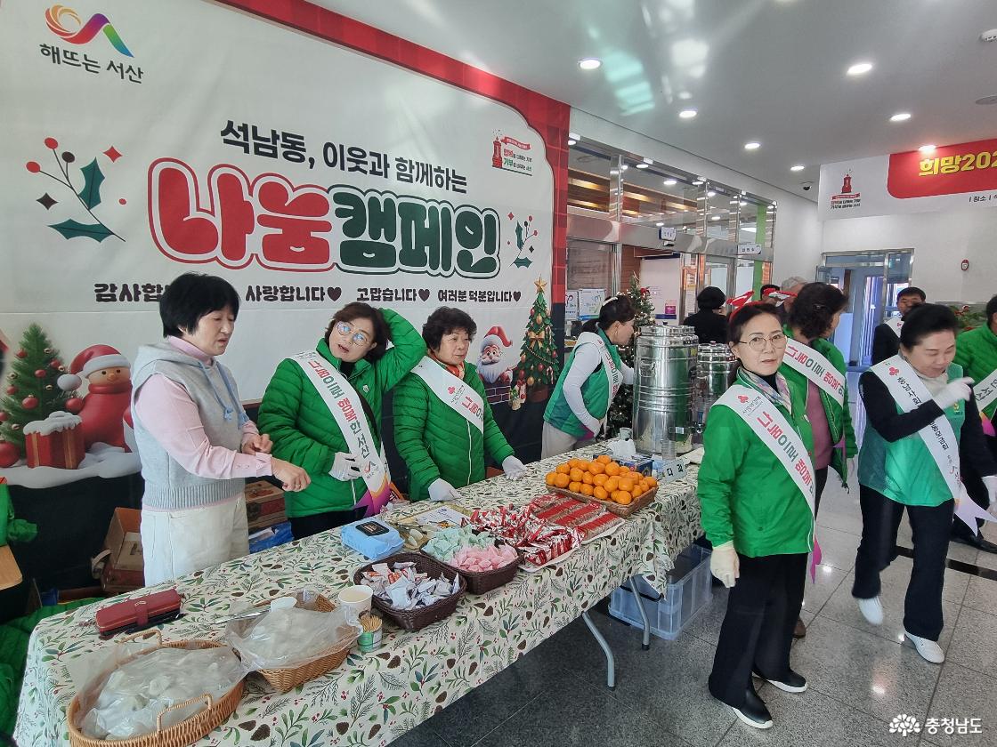 과일, 차 등 직접 준비를 해주신 봉사자분들