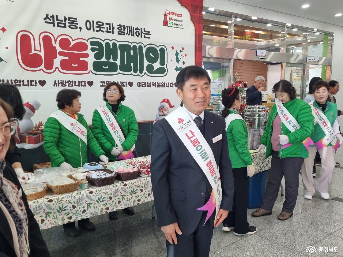 안상기 석남동장