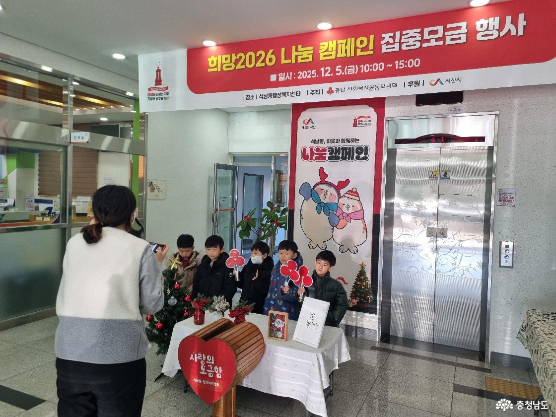 나눔은 배우는 것이 아닌 경험하는 것