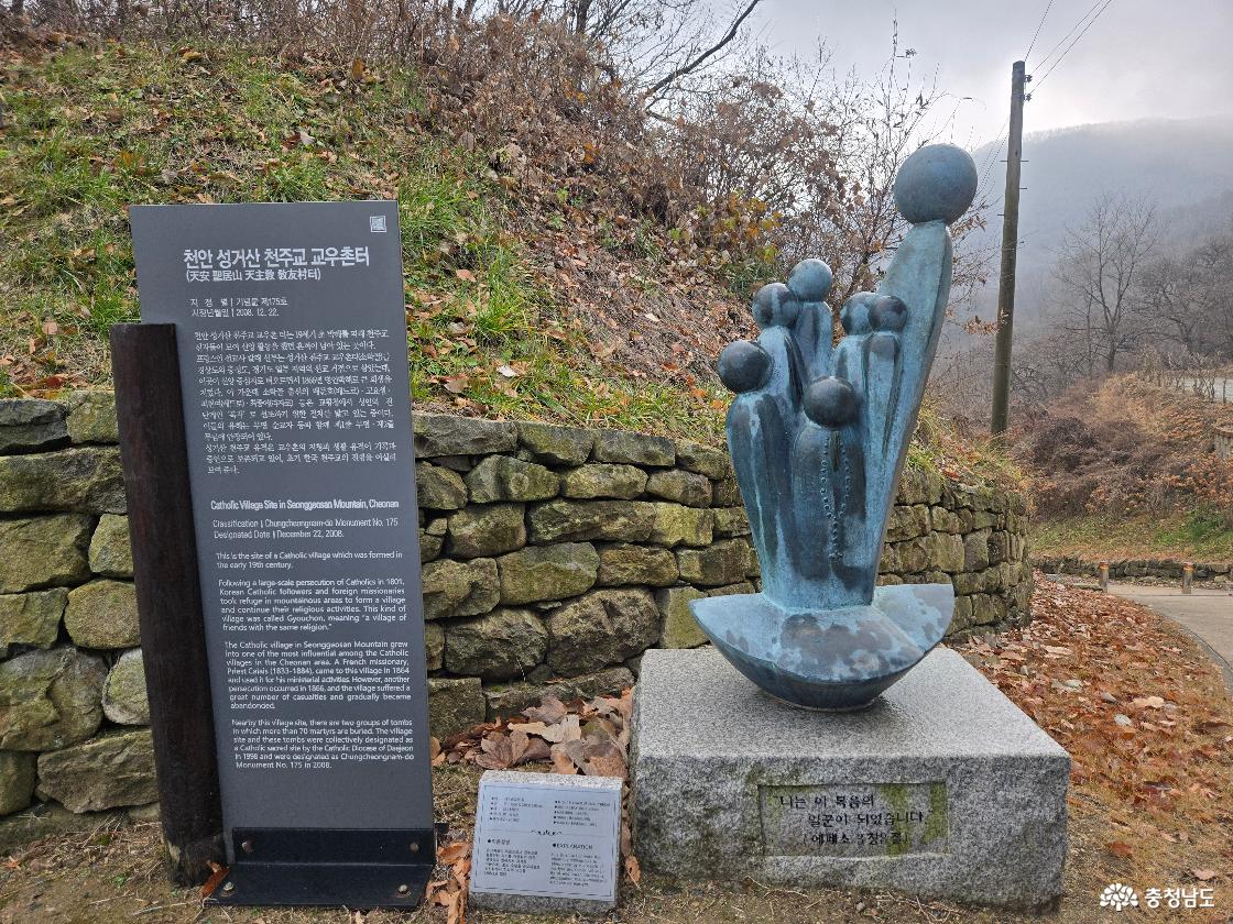 성거산성지