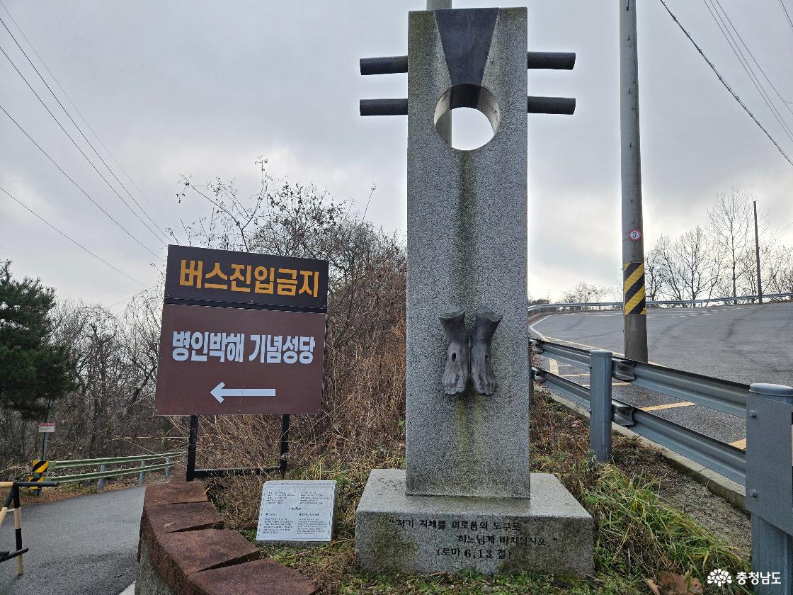 성거산성지