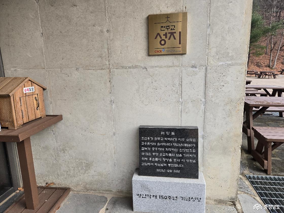 성거산성지