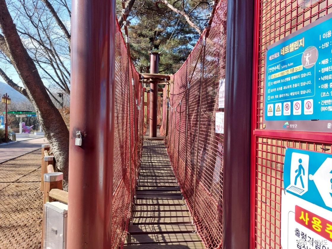 에코워크 네트 챌린지