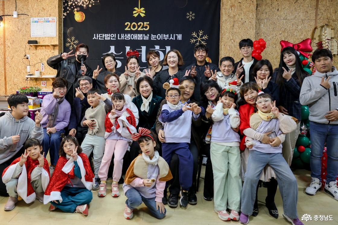 다가오는 새해에도 늘 건강하시길 기원하며 서로에게 하트를 선물했습니다. 