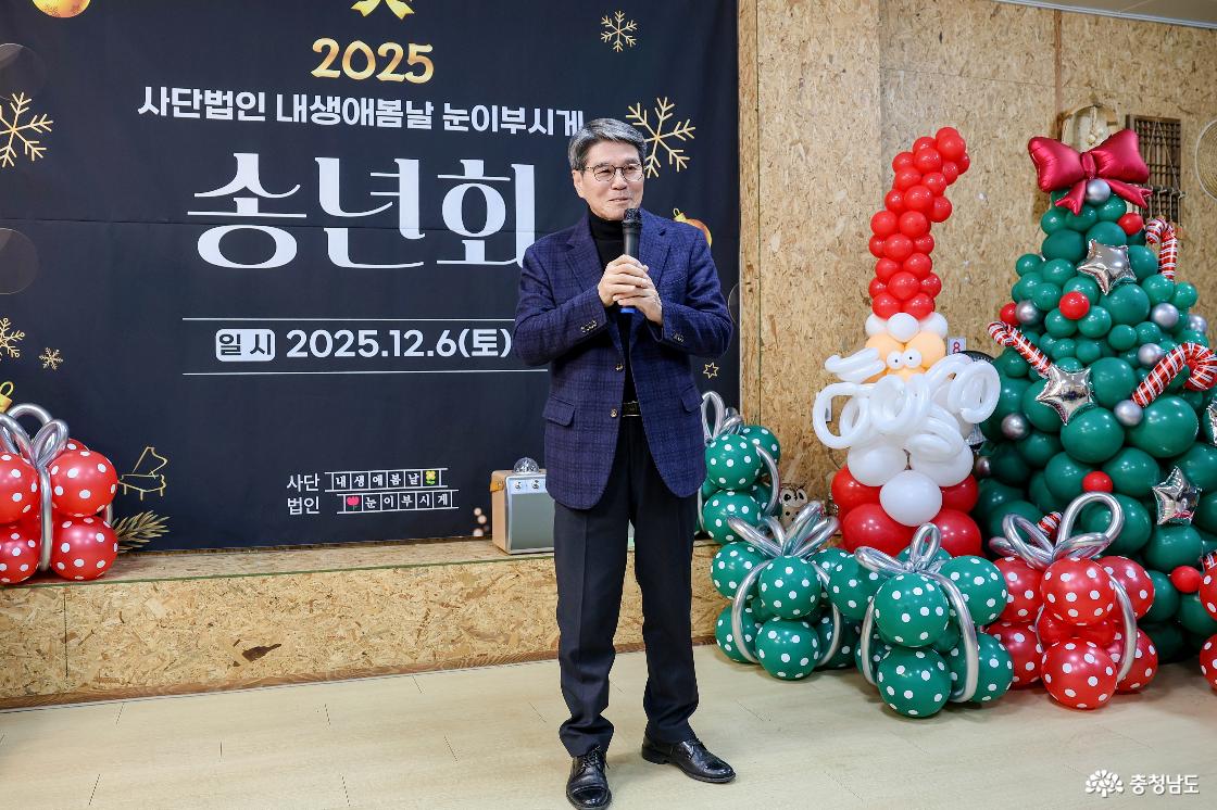 봉사가 일상인 내봄눈 김기진 고문님께서 격려사를 하고 계십니다. 