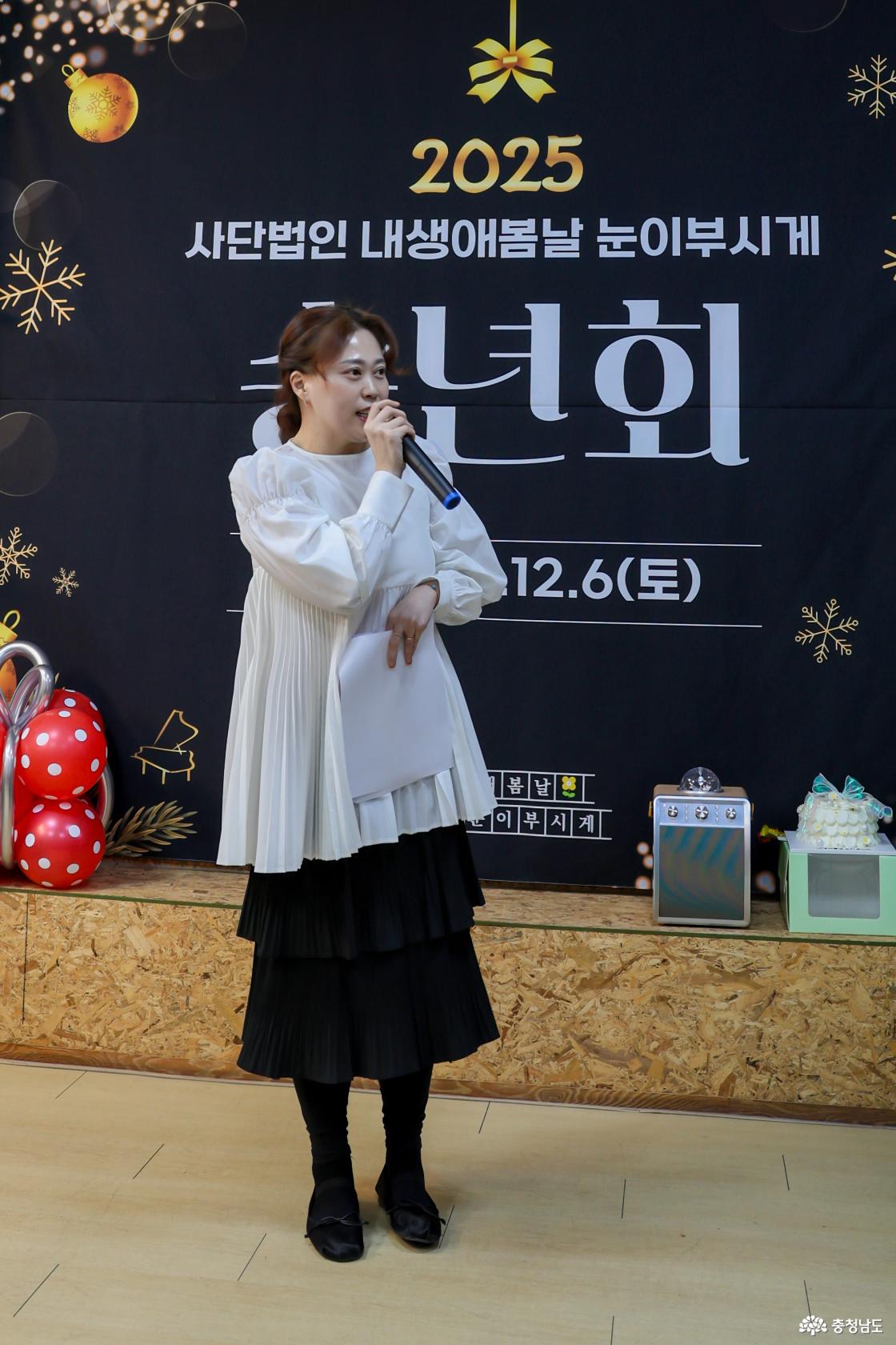 올 한해 주요활동을 보고하고 있는 내봄눈 김은혜 대표님