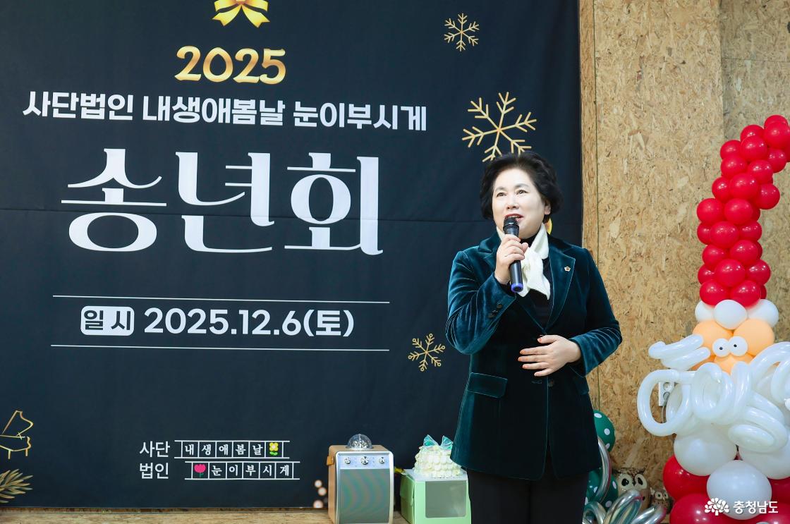 소감을 말씀하시는 김옥수 충남도의원님