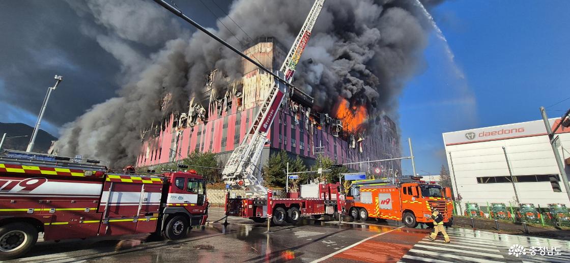 천안물류센터 화재