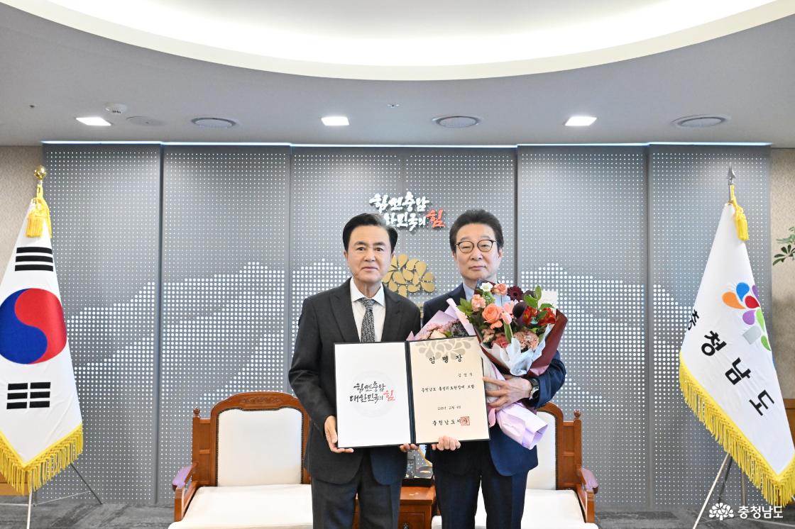 김건식 홍성의료원장 연임