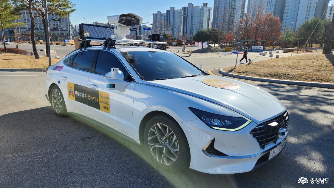 내포에서 질주하는 대한민국 자율주행